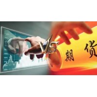 創(chuàng)元期貨公司分析師給客戶喊單違規(guī)，被騙入金虧損不斷！