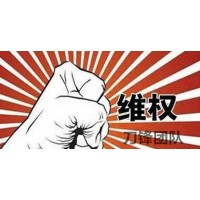 成都匯陽(yáng)投資公司收會(huì)員費(fèi)薦股騙局，推的票虧損怎么退款？