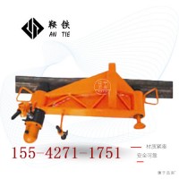鞍鐵彎軌器軌道工程工具工程科技