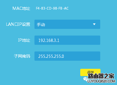 多臺(tái)路由器組網(wǎng)的方法，路由器如何設(shè)置才不會(huì)IP沖突
