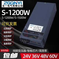 S1500W-24/36/48/60V 大功率跑步機(jī)開關(guān)電源