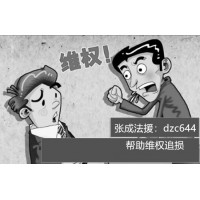 財咨道信息技術(shù)有限公司龍周刊、股票軟件不好用怎么退費？