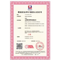 辦理網(wǎng)絡安全審計服務認證 找廣匯聯(lián)合認證機構