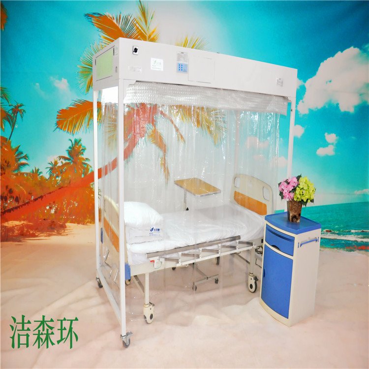 單人無菌室（俗稱：層流床、層流床罩）縣級血液科必配