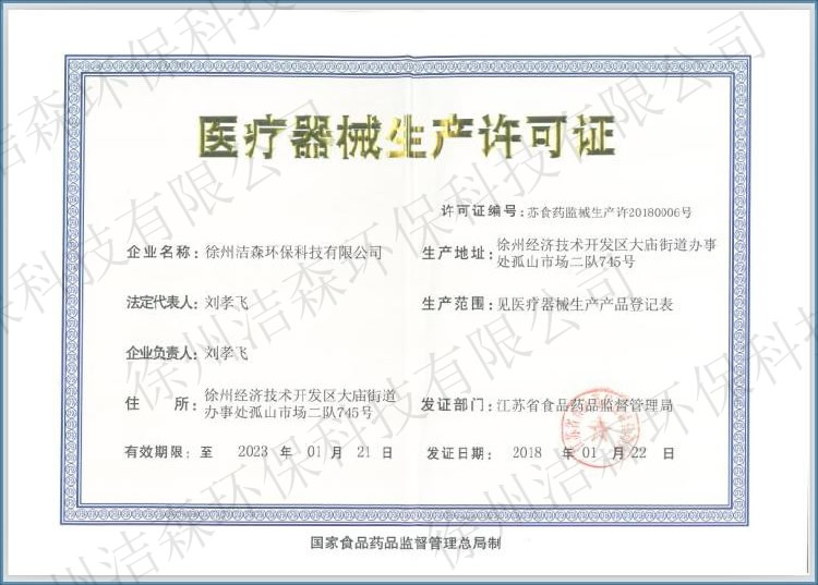 單人無菌室（俗稱：層流床、層流床罩）縣級血液科必配