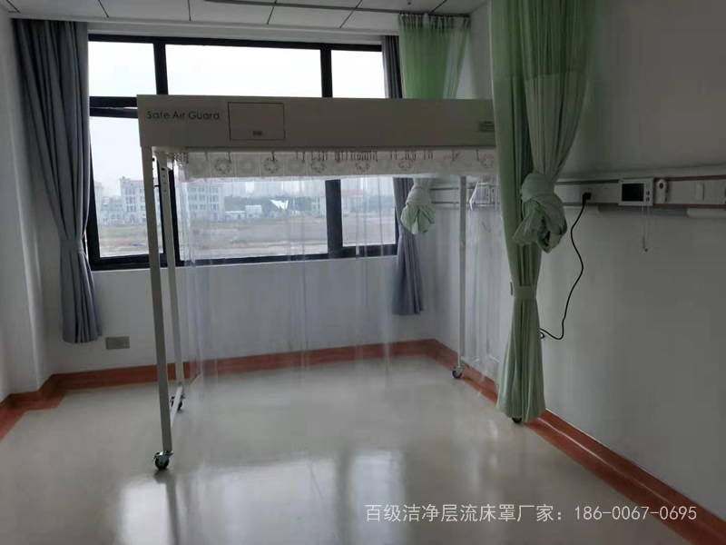 百級潔凈層流床罩、專業(yè)無菌層流床廠家，誠招代理