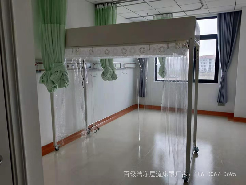 百級潔凈層流床罩、專業(yè)無菌層流床廠家，誠招代理