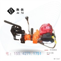 鞍鐵NZG-32內(nèi)燃鋼軌鉆孔機地鐵機械