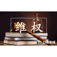 北京中方信富虛假宣傳欺騙消費(fèi)者，誘導(dǎo)交服務(wù)費(fèi)推垃圾票！