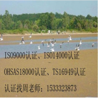 北京房山ISO9000認證，北京房山ISO9001質(zhì)量認證