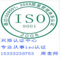 石家莊ISO9000認證，石家莊ISO9001質(zhì)量認證