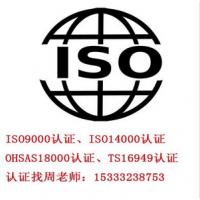 保定ISO9000認證，保定ISO9001質(zhì)量認證