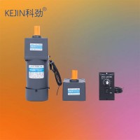 廠家批發(fā)25W-250W微型交流調(diào)速電機科勁電機食品機械電機
