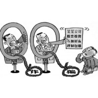 財咨道信息技術(shù)有限公司炒股軟件和龍周刊騙局，怎么退款？