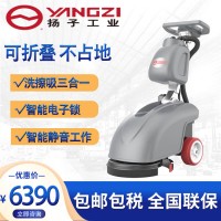 折疊式小型洗地機(jī) 商場(chǎng)車間電動(dòng)洗地機(jī) 福建揚(yáng)子X1無線式洗地