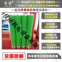 賽格過濾器濾芯NF-3HPVNF-3HPZNF-3HPA