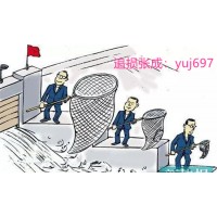 民眾投顧上海分公司股票服務(wù)欺騙消費(fèi)者，不滿意怎么退款？