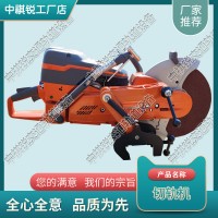 河北K1270內(nèi)燃鋼軌切割機_電動鋼軌切軌機_中祺銳