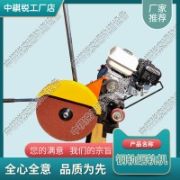 天津NQG-6.8內(nèi)燃切軌機_鐵路用內(nèi)燃鋸軌機_中祺銳