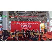 2022智慧工地智能建筑機(jī)器人與裝配式建筑展覽會