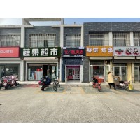 東營(yíng)無人售貨店 東營(yíng)愛尚優(yōu)售貨機(jī) 自動(dòng)售貨店投資成本