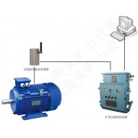 煤礦大型設(shè)備電動機主軸承溫度振動震動在線監(jiān)測監(jiān)控系統(tǒng)