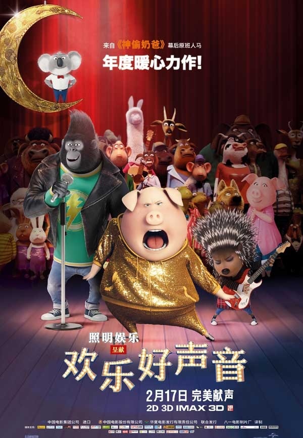 歡樂(lè)好聲音1下載BD1280高清國(guó)語(yǔ)中字版