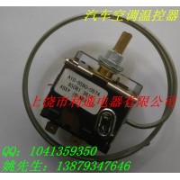 汽車空調(diào)溫控器，窗式空調(diào)溫控器