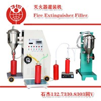 滅火器灌裝設(shè)備固定滅火器機(jī)構(gòu)