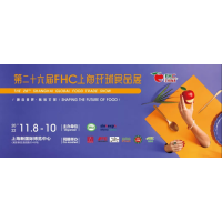 SDC國際巧克力展2022第二十六屆上?！禙HC環(huán)球食品展》