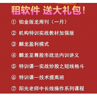 財(cái)知道軟件有用嗎？財(cái)咨道選股軟件靠譜嗎