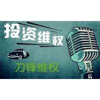 上海九方云智能科技有限公司收費(fèi)29800服務(wù)費(fèi)炒股騙人的！