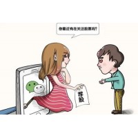 上海九方智投虛假宣傳誘導(dǎo)購買會(huì)員，推薦的股票虧損被套！