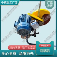 安徽DQG-3電動切軌機_全自動鋸軌機_鐵路工務(wù)器材|產(chǎn)品