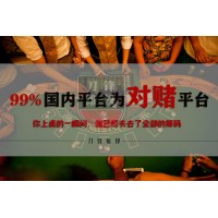 延安農產品李明燈喊單炒國光2205虧損，生財有道”一群騙子！