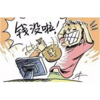 上海民眾投顧公司薦股服務合規(guī)嗎？民眾投顧太垃圾26800能退