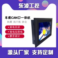 東凌寬溫抗震車載10.1寸觸摸屏工業(yè)平板一體機電腦