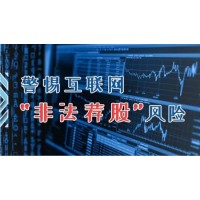 成都匯陽(yáng)投資顧問(wèn)虛假宣傳誘導(dǎo)消費(fèi)，股票咨詢服務(wù)并不靠譜！