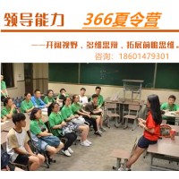 蘇州暑期夏令營小主持人好習慣養(yǎng)成素質(zhì)培養(yǎng)課暑假報名中