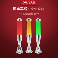 深圳三色燈_數(shù)控機床警示燈_單層三色警示燈_OJ-Q4L