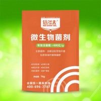 倍多夫微生物600億菌劑 調(diào)土抗病 抑制有害菌 提高作物成活