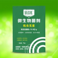 線蟲克星 抗滅線蟲 生根養(yǎng)地 增菌抗病 增產(chǎn)增收