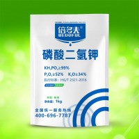 倍多夫磷酸二氫鉀 秒溶于水 飛防專用 效果好 肥效期長(zhǎng)