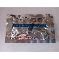 一次性醫(yī)用碘伏棉球，簡稱碘伏棉球