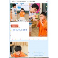 兒童暑期夏令營(yíng)蘇州三六六教育暑期夏令營(yíng)之國(guó)際體驗(yàn)營(yíng)開(kāi)始報(bào)名了