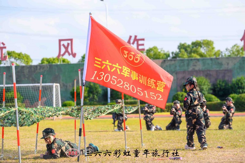 軍事訓(xùn)練營(yíng)2期1