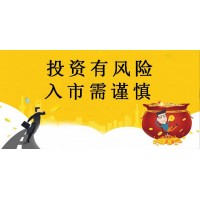 東亞畜牧不正規(guī)！別再拿血汗錢填坑了！本金損失嚴(yán)重可追回