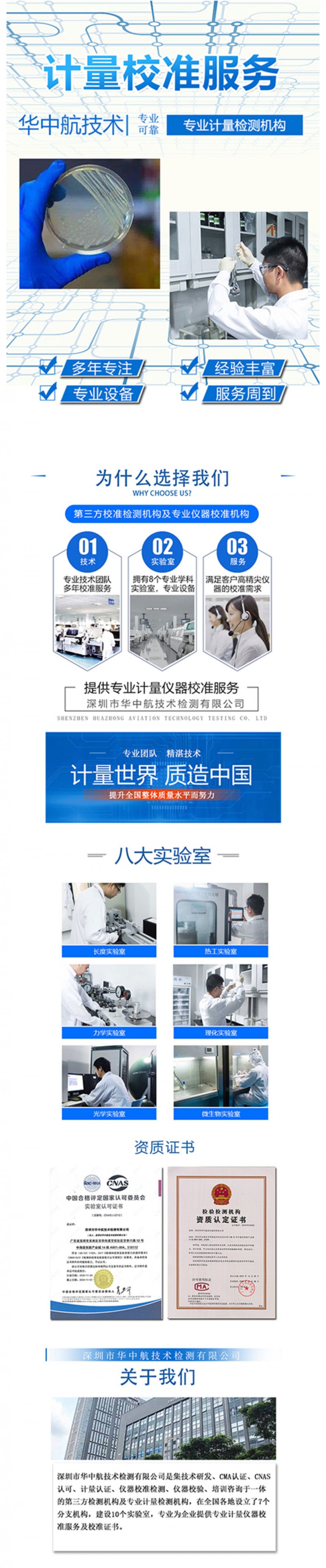 商品詳情頁無電話號(hào)碼200k