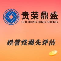 成都市金牛區(qū)經(jīng)營性損失評(píng)估資產(chǎn)評(píng)估今日新訊
