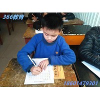 蘇州少兒書(shū)法班硬筆軟筆培訓(xùn)機(jī)構(gòu)推薦三六六藝術(shù)中心